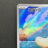 Psyduck AR 199/193 Pokemon card Mega Dream ex M2a (1.NM)