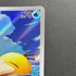 Psyduck AR 199/193 Pokemon card Mega Dream ex M2a (1.NM)