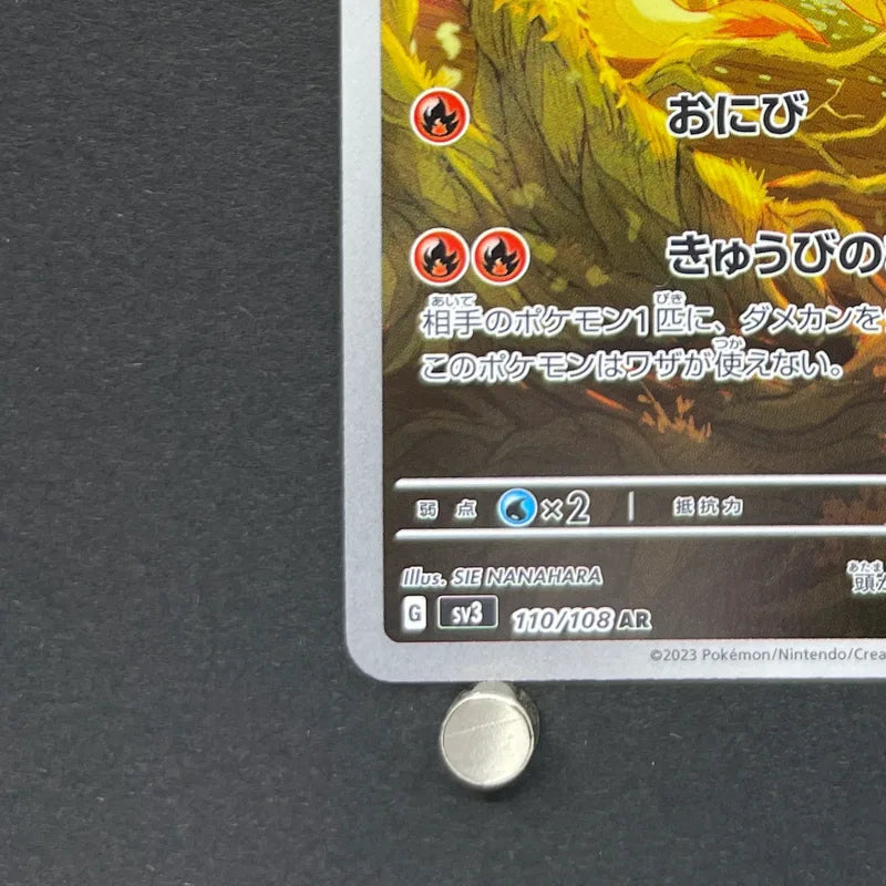 Ninetales AR 110/108 Pokemon card Ruler of the Black Flame sv3 (1.NM)