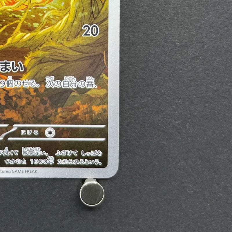 Ninetales AR 110/108 Pokemon card Ruler of the Black Flame sv3 (1.NM)