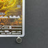 Ninetales AR 110/108 Pokemon card Ruler of the Black Flame sv3 (1.NM)