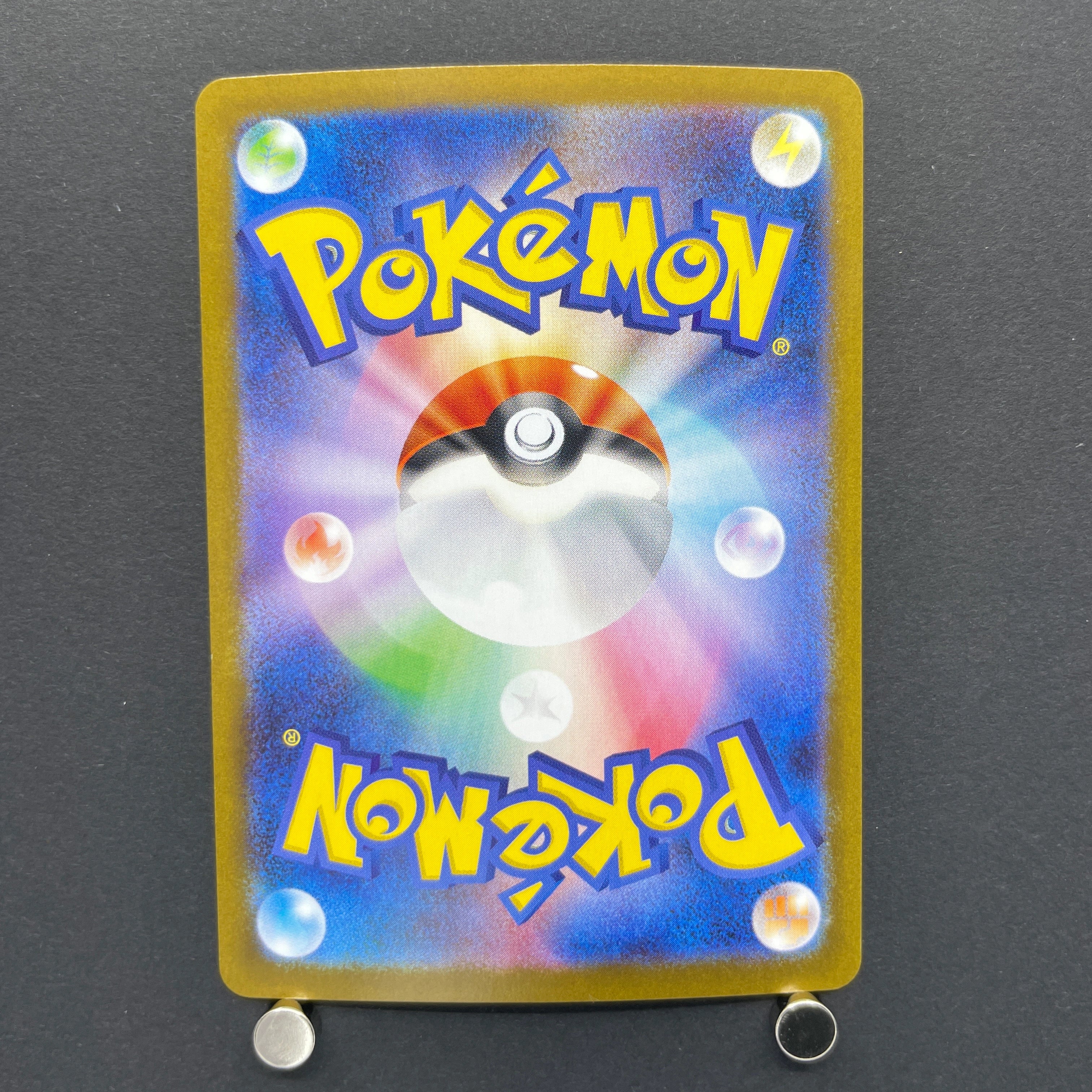 Spheal AR 111/106 Pokemon card Supercharged Breaker sv8 (1.NM)