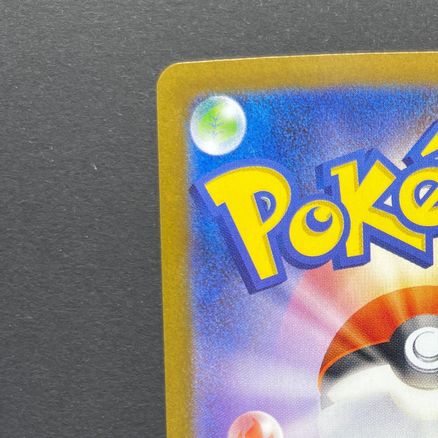 Spheal AR 111/106 Pokemon card Supercharged Breaker sv8 (1.NM)