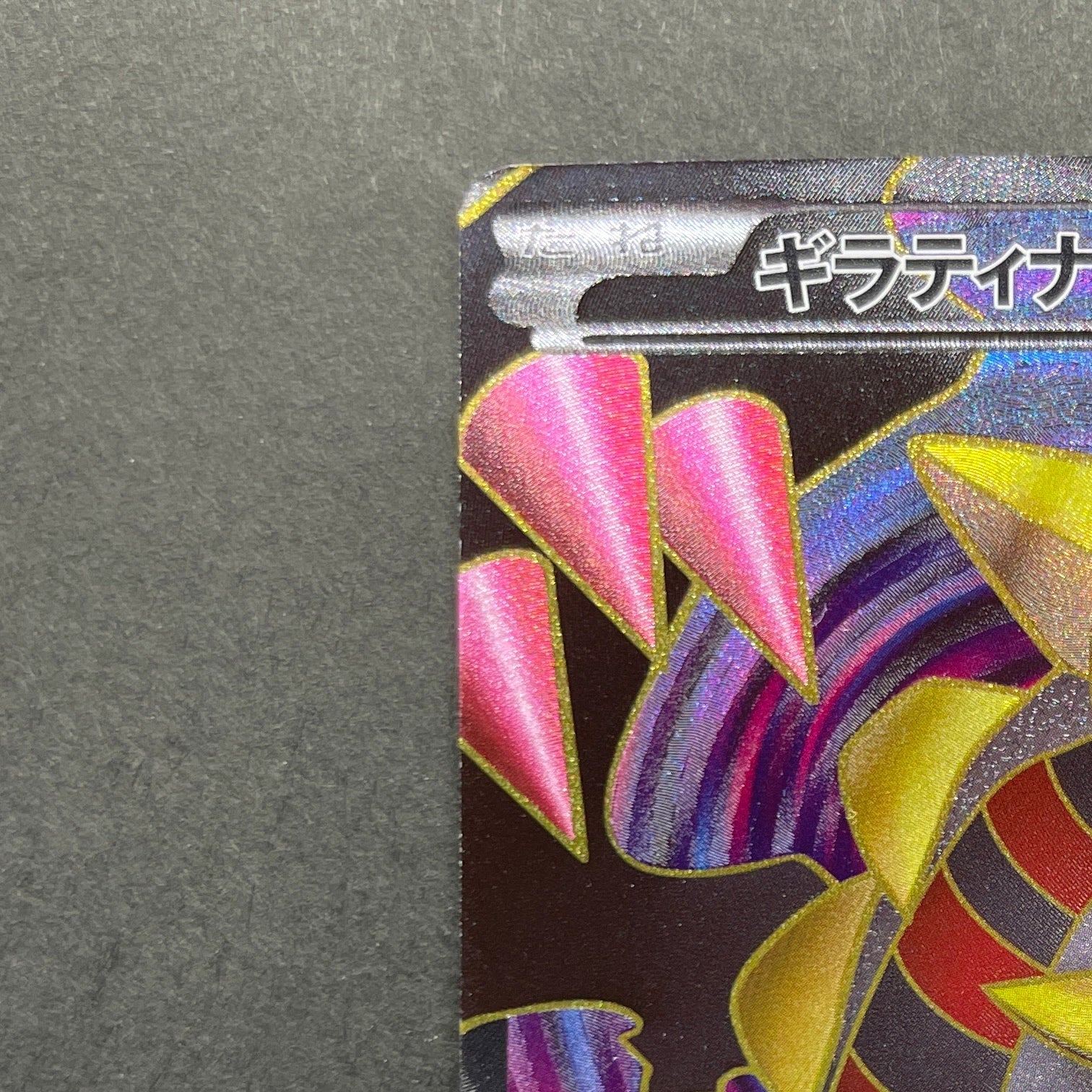 Giratina EX SR 053/050 Pokemon card Dragon Blast BW5 (2.LP)