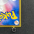 Giratina EX SR 053/050 Pokemon card Dragon Blast BW5 (2.LP)