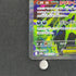 Mega Gengar ex SAR 240/193 Pokemon card Mega Dream ex M2a (1.NM)