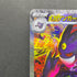 Mega Gengar ex SAR 240/193 Pokemon card Mega Dream ex M2a (1.NM)