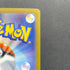 Mega Gengar ex SAR 240/193 Pokemon card Mega Dream ex M2a (1.NM)