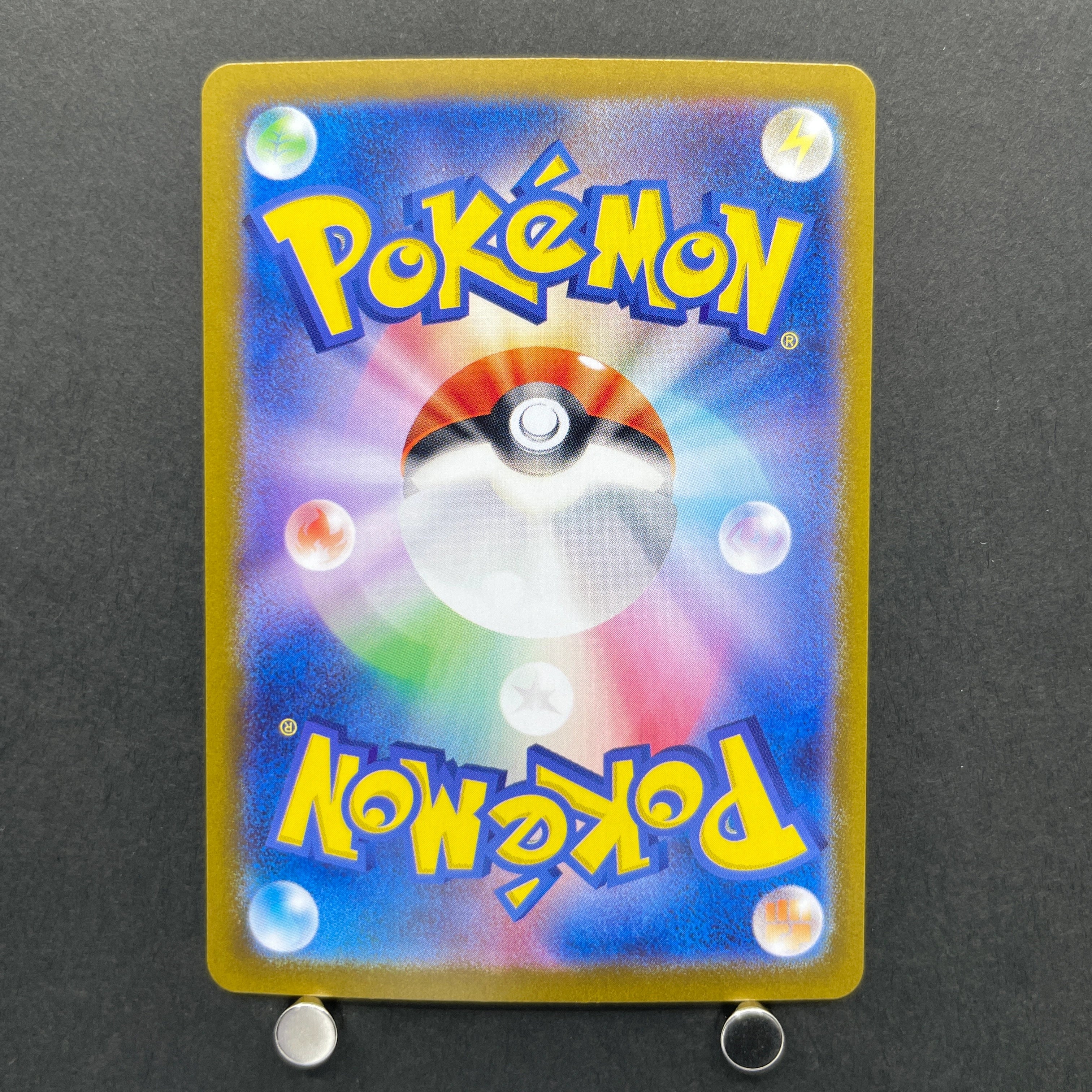 Larvitar AR 114/108 Pokemon card Ruler of the Black Flame sv3 (2.LP)