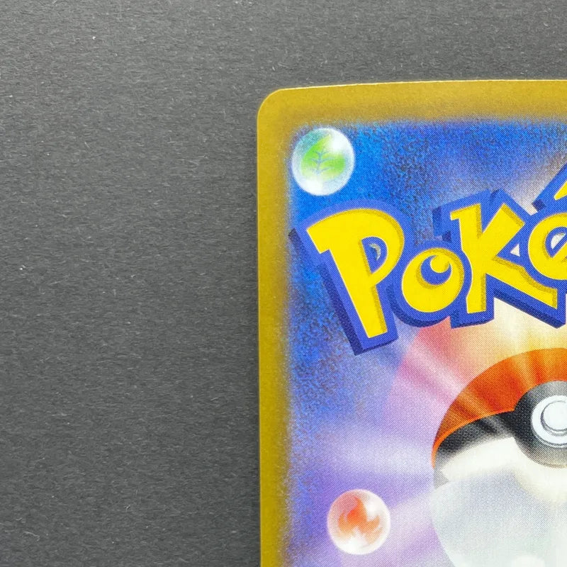 Clefairy AR 086/080 Pokemon card Nihil Zero M3 (1.NM)
