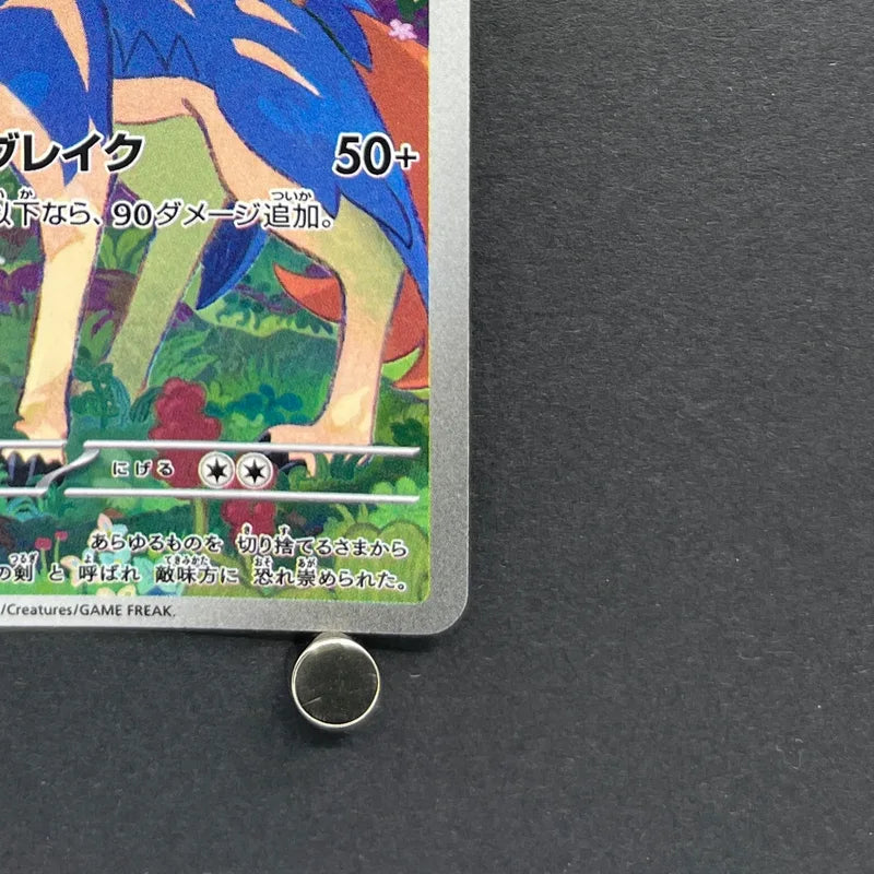 Zacian AR 087/080 Pokemon card Inferno X M2 (1.NM)