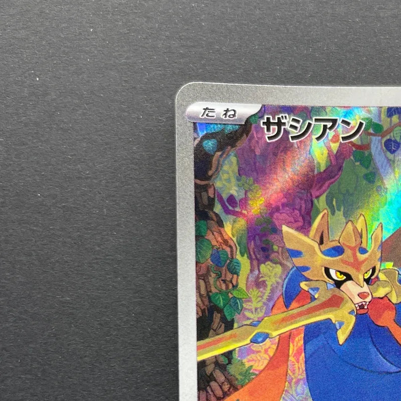Zacian AR 087/080 Pokemon card Inferno X M2 (1.NM)