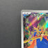 Zacian AR 087/080 Pokemon card Inferno X M2 (1.NM)