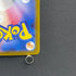 Zacian AR 087/080 Pokemon card Inferno X M2 (1.NM)