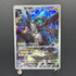 N's Zekrom AR 210/193 Pokemon card Mega Dream ex M2a (1.NM)