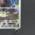 N's Zekrom AR 210/193 Pokemon card Mega Dream ex M2a (1.NM)