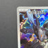 N's Zekrom AR 210/193 Pokemon card Mega Dream ex M2a (1.NM)