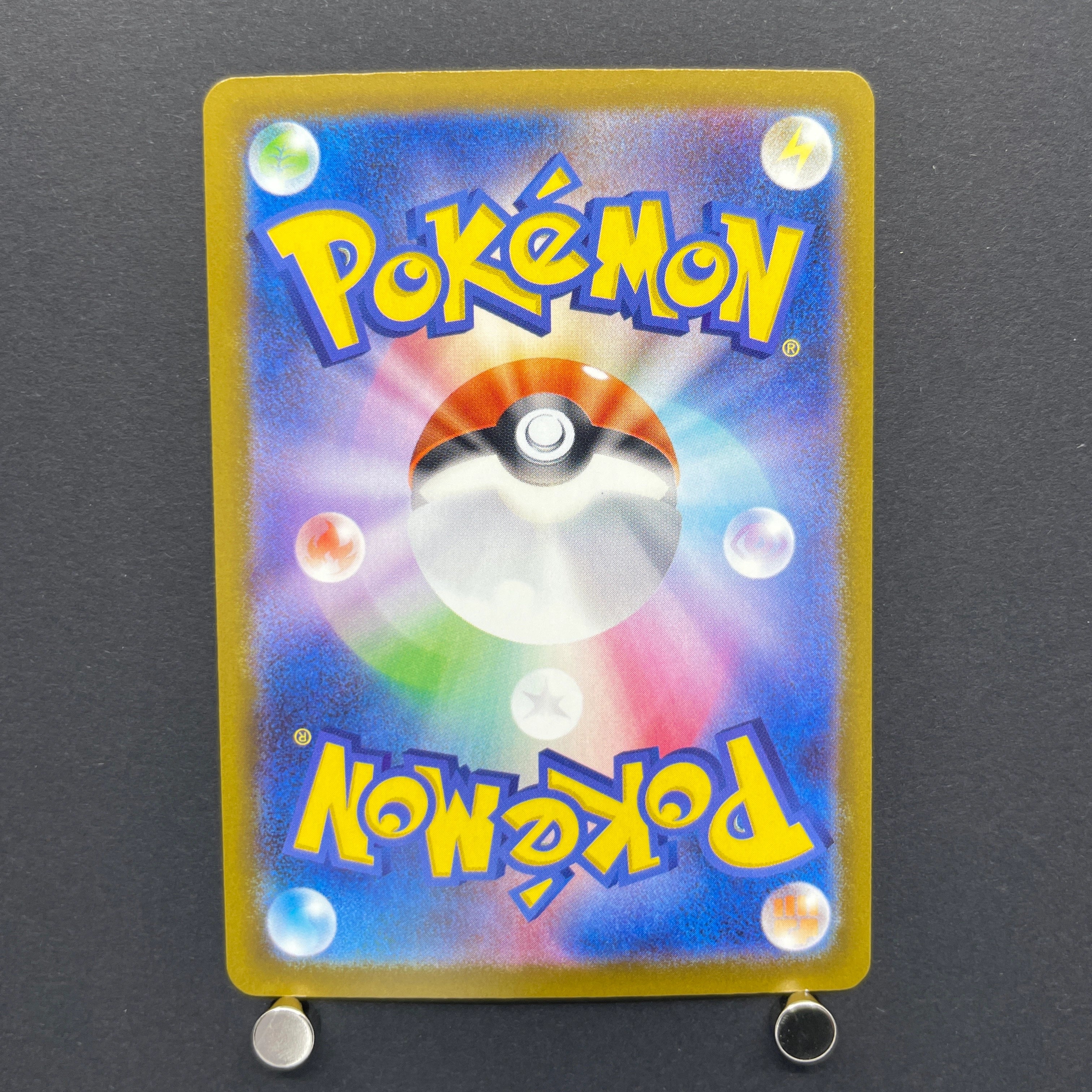 N's Zekrom AR 210/193 Pokemon card Mega Dream ex M2a (1.NM)