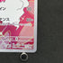 Enamorus AR 074/066 Pokemon card Crimson Haze sv5a (1.NM)