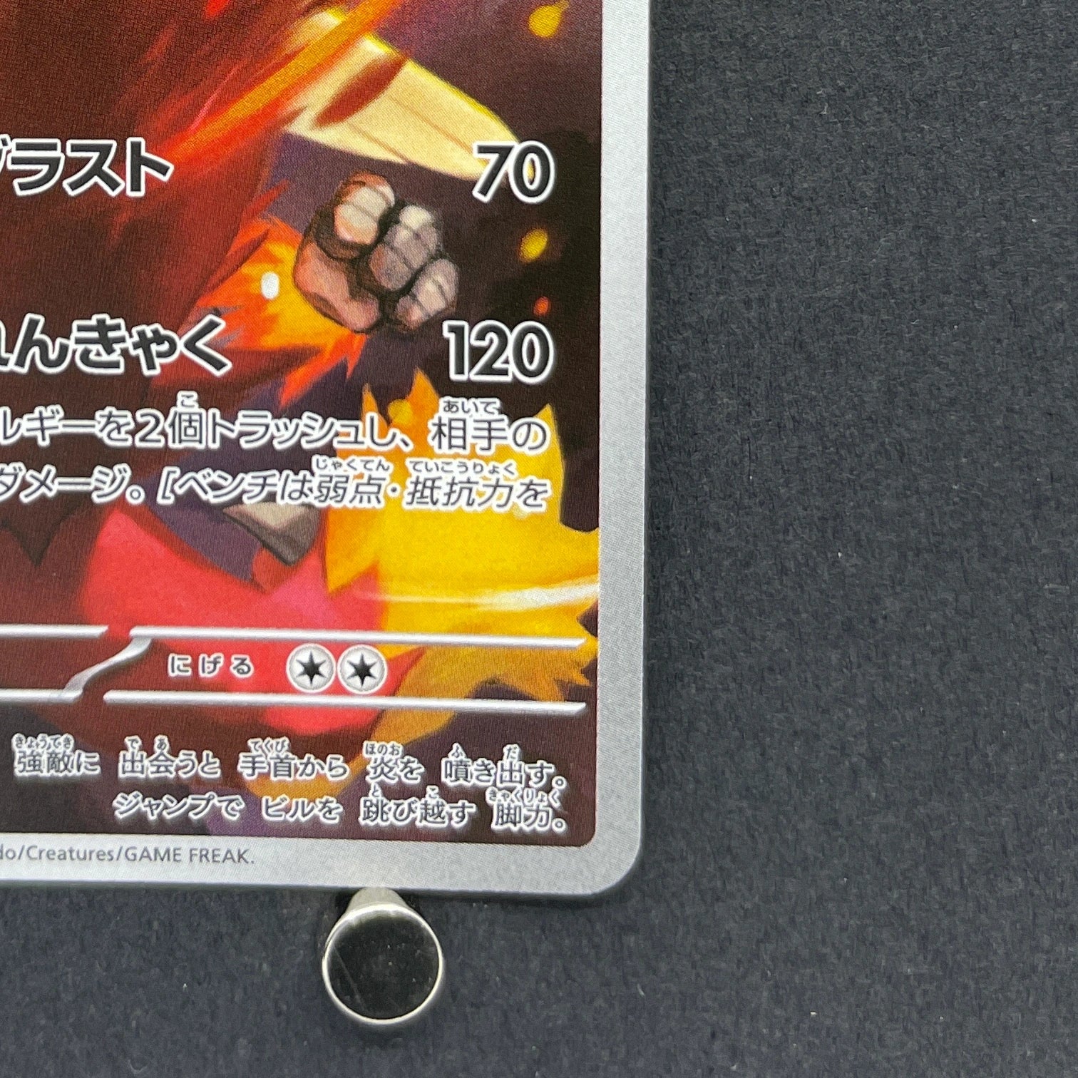 Blaziken AR 101/098 Pokemon card The Glory of Team Rocket sv10 (1.NM)