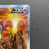 Entei V SAR 213/172 Pokemon card VSTAR Universe s12a (1.NM)
