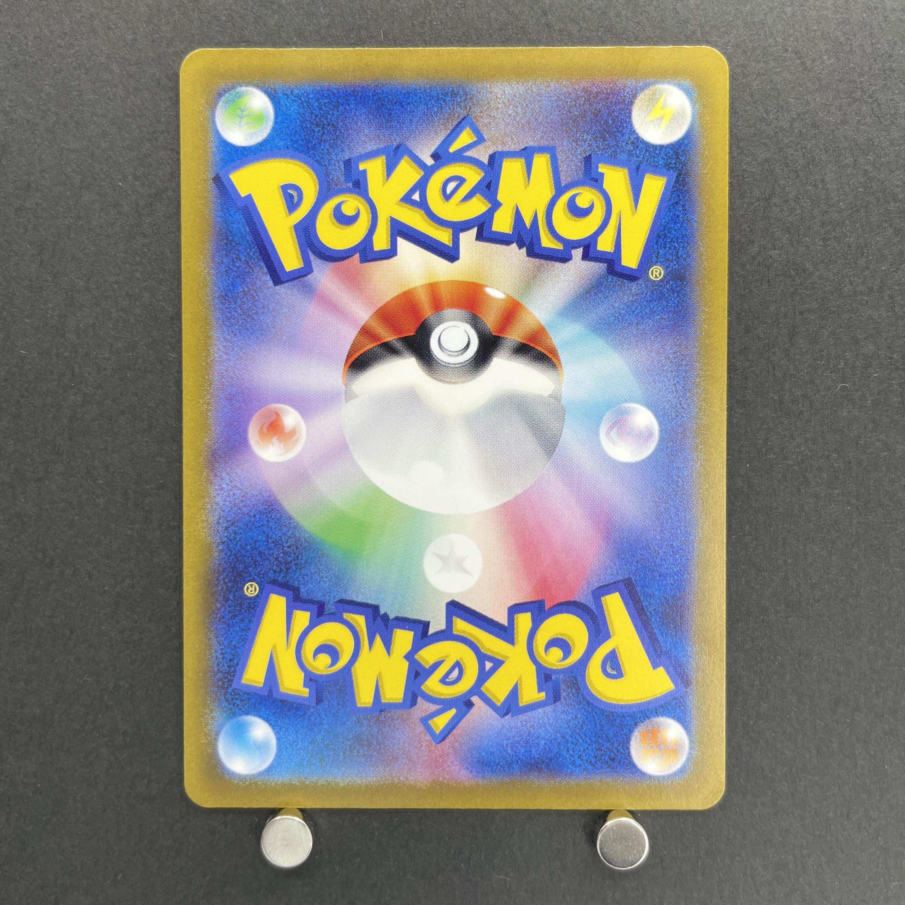 Entei V SAR 213/172 Pokemon card VSTAR Universe s12a (1.NM)