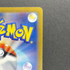Entei V SAR 213/172 Pokemon card VSTAR Universe s12a (1.NM)