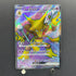Alakazam ex SR 190/165 Pokemon card Pokemon 151 sv2a (1.NM)