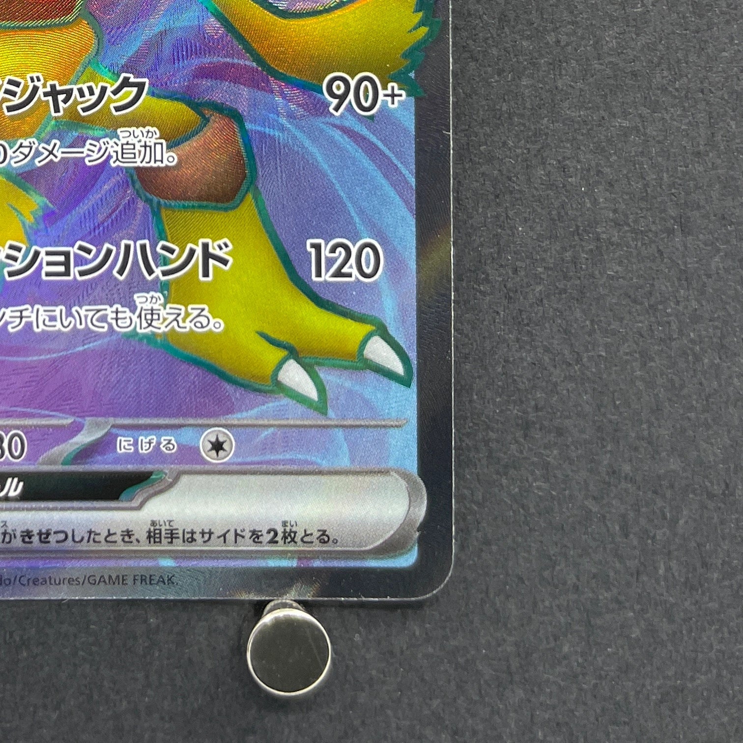 Alakazam ex SR 190/165 Pokemon card Pokemon 151 sv2a (1.NM)