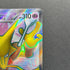 Alakazam ex SR 190/165 Pokemon card Pokemon 151 sv2a (1.NM)