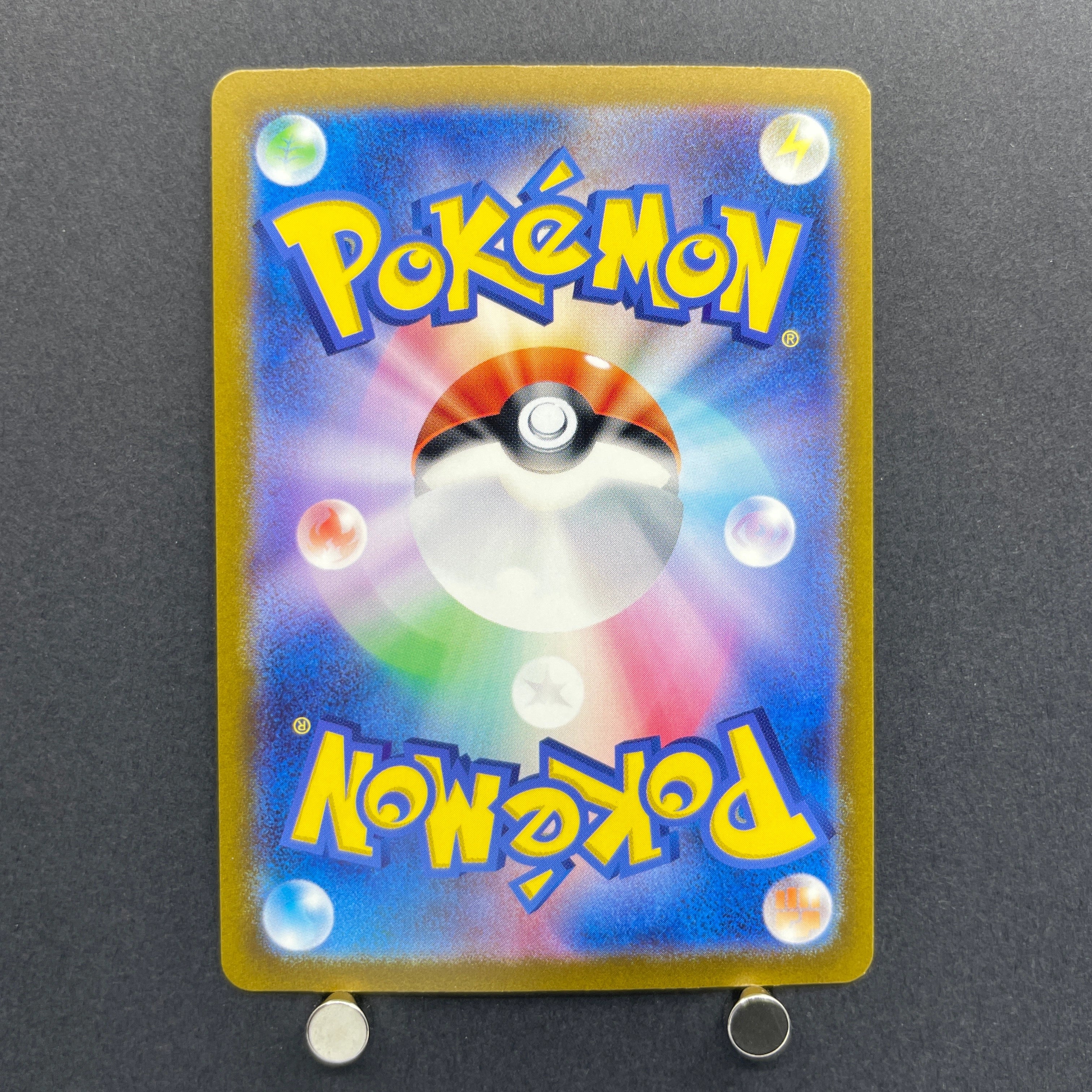 Alakazam ex SR 190/165 Pokemon card Pokemon 151 sv2a (1.NM)