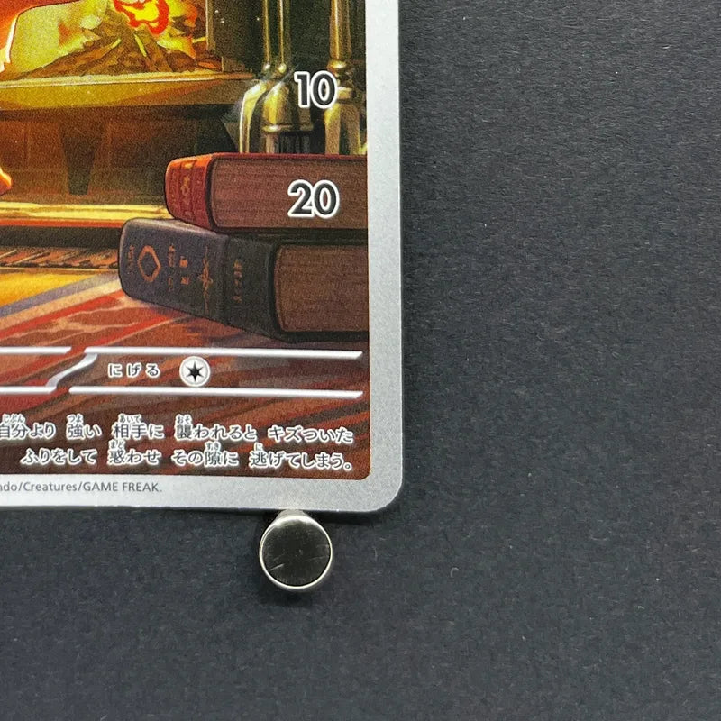 Vulpix AR 067/063 Pokemon card Mega Brave M1L (1.NM)