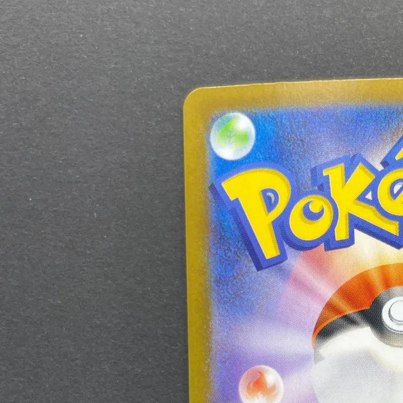 Vulpix AR 067/063 Pokemon card Mega Brave M1L (1.NM)