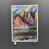 Team Rocket's Dugtrio AR 206/193 Pokemon card Mega Dream ex M2a (2.LP)