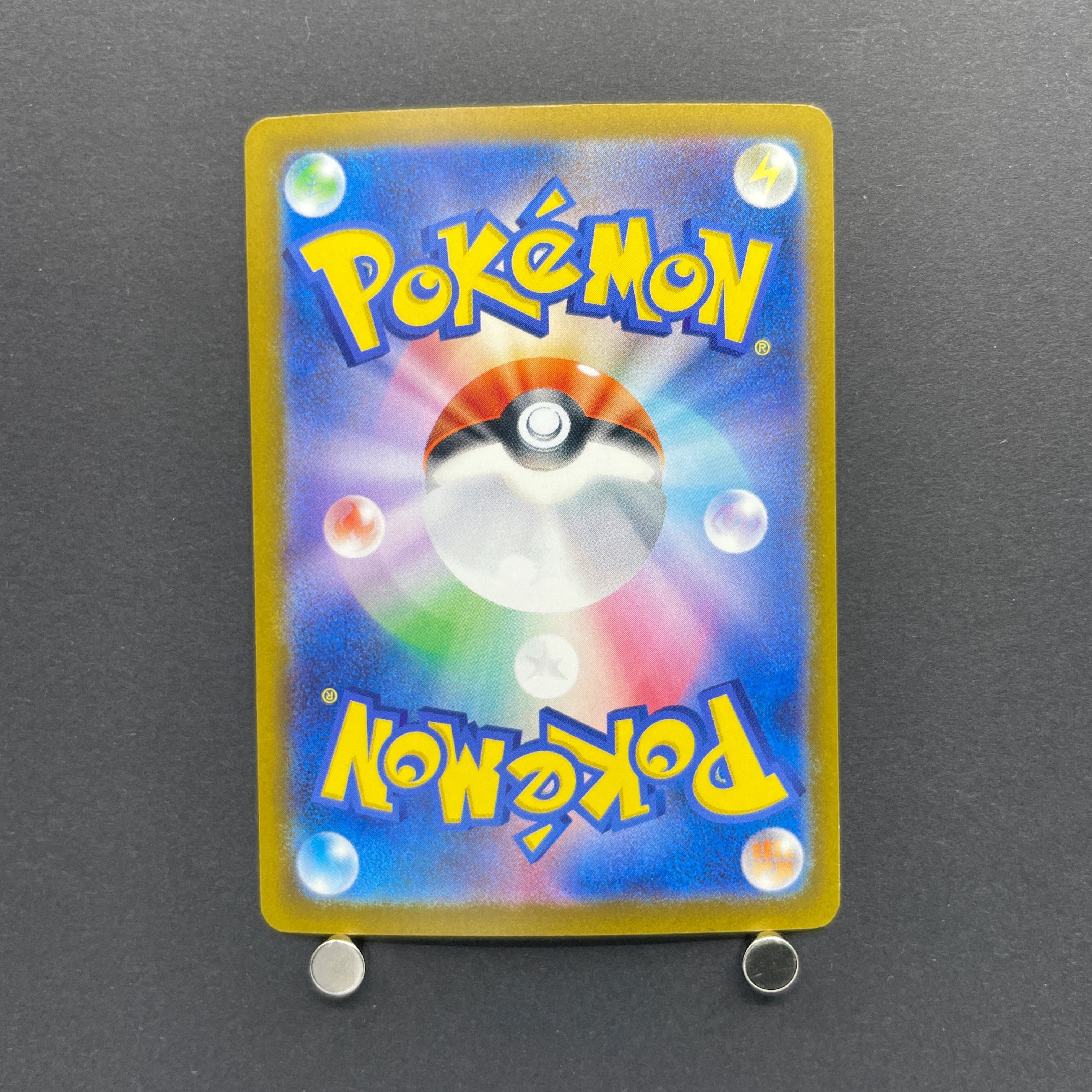 Team Rocket's Dugtrio AR 206/193 Pokemon card Mega Dream ex M2a (2.LP)