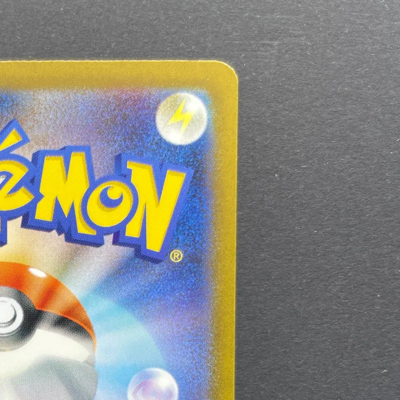 Swablu AR 076/066 Pokemon card Future Flash sv4m (1.NM)