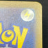 Swablu AR 076/066 Pokemon card Future Flash sv4m (1.NM)