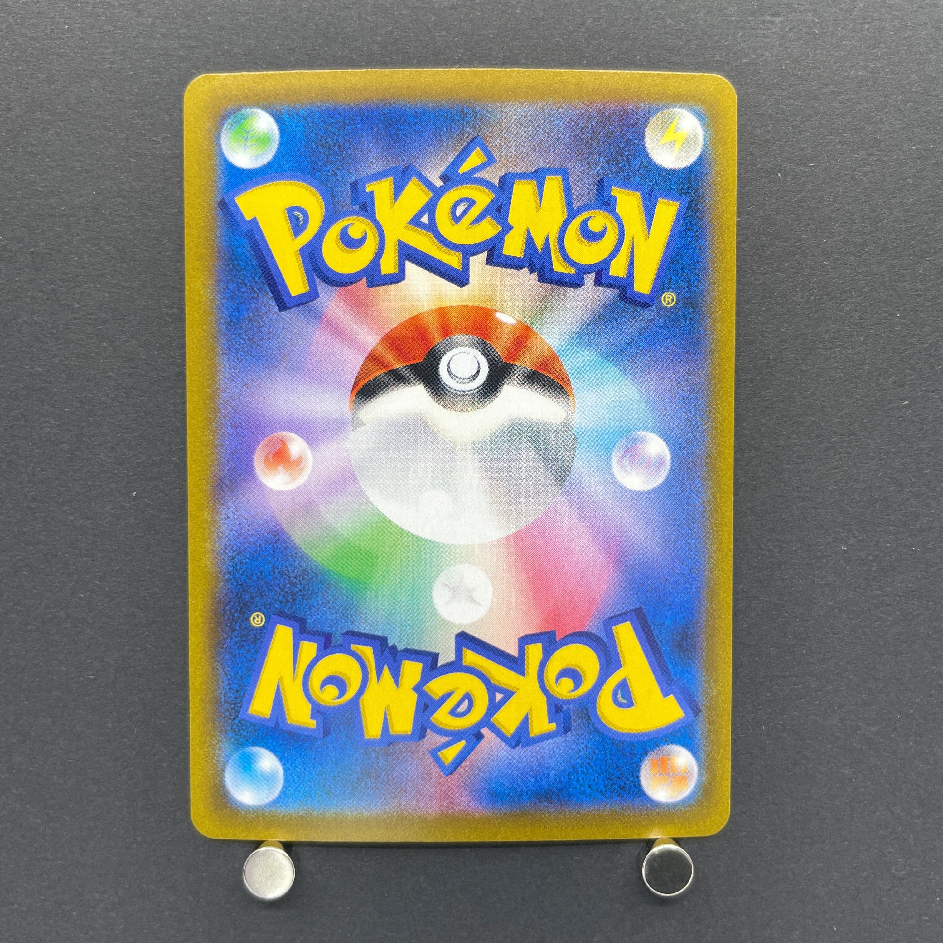 Flapple CHR 186/184 Pokemon card VMAX Climax s8b (2.LP)
