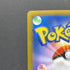 Flapple CHR 186/184 Pokemon card VMAX Climax s8b (2.LP)