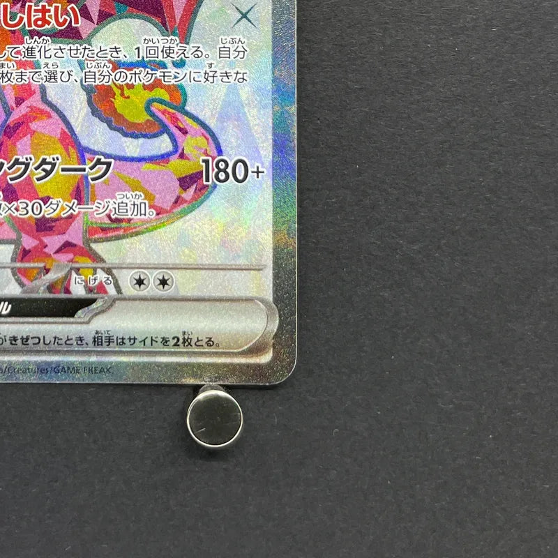 Charizard ex SR 125/108 Pokemon card Ruler of the Black Flame sv3 (1.NM)