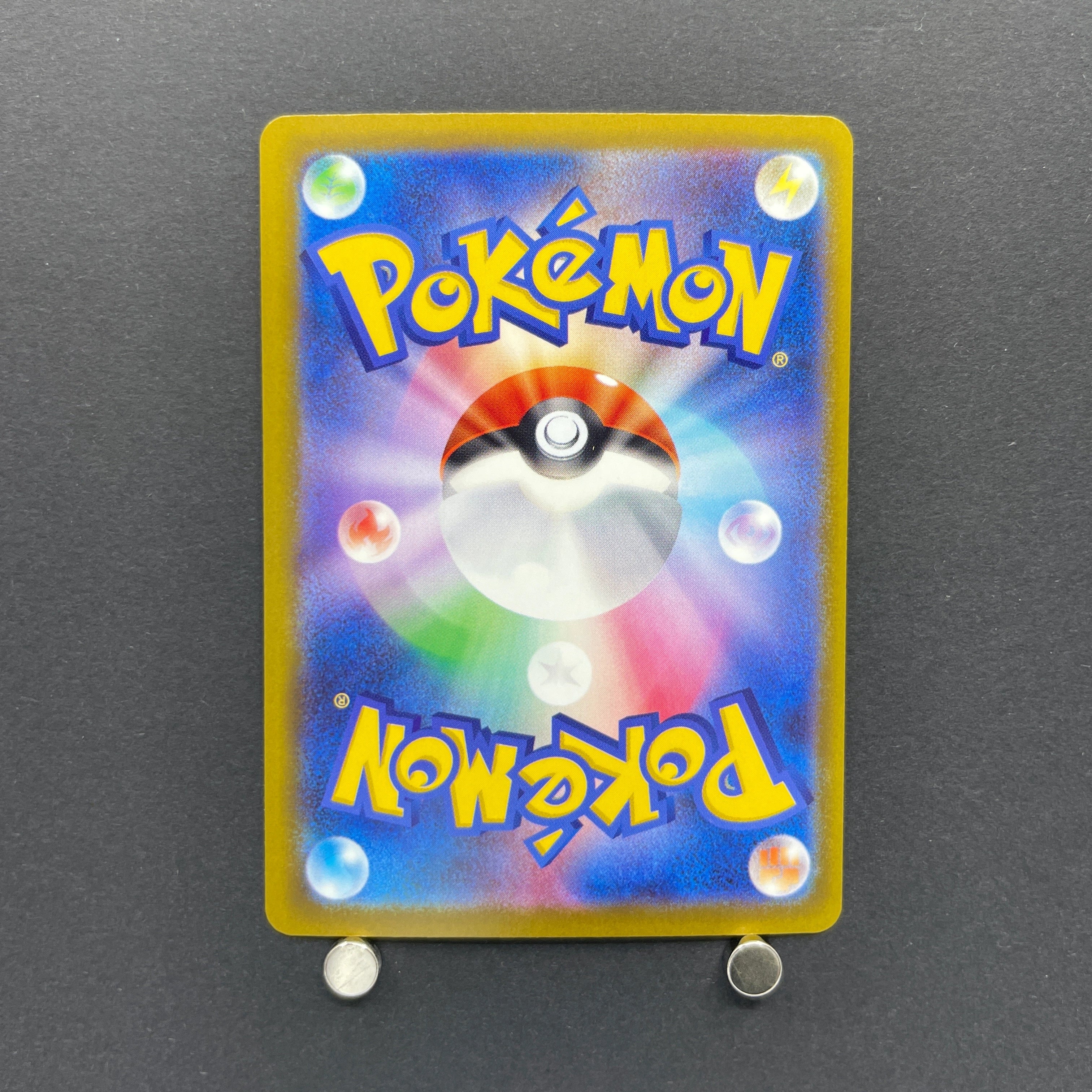 Mega Gengar ex SAR 240/193 Pokemon card Mega Dream ex M2a (2.LP)