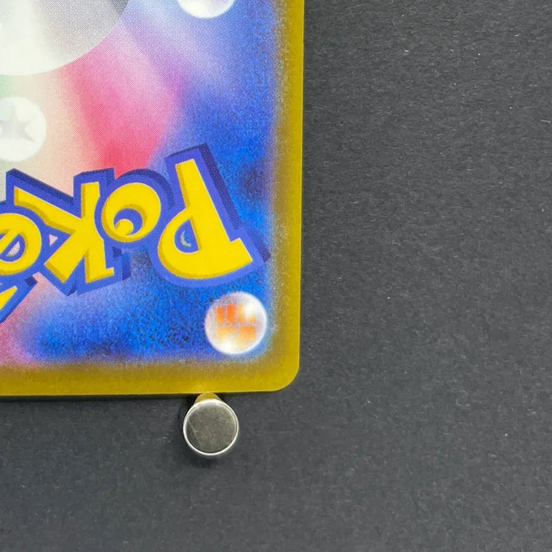 Mega Gengar ex SAR 240/193 Pokemon card Mega Dream ex M2a (2.LP)