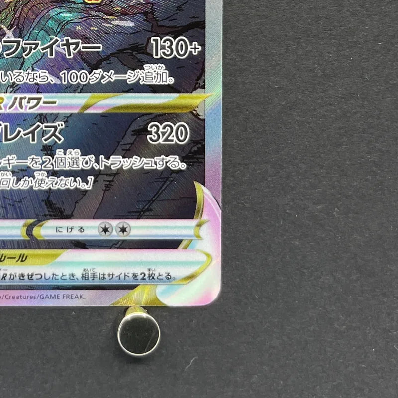 Charizard VSTAR SAR 212/172 Pokemon card VSTAR Universe s12a (1.NM)