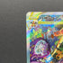 Charizard VSTAR SAR 212/172 Pokemon card VSTAR Universe s12a (1.NM)