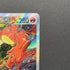 Charizard VSTAR SAR 212/172 Pokemon card VSTAR Universe s12a (1.NM)