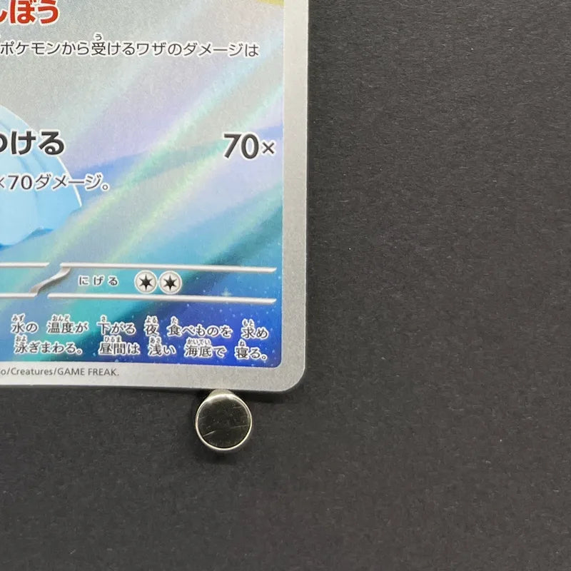 Dewgong AR 084/080 Pokemon card Inferno X M2 (2.LP)