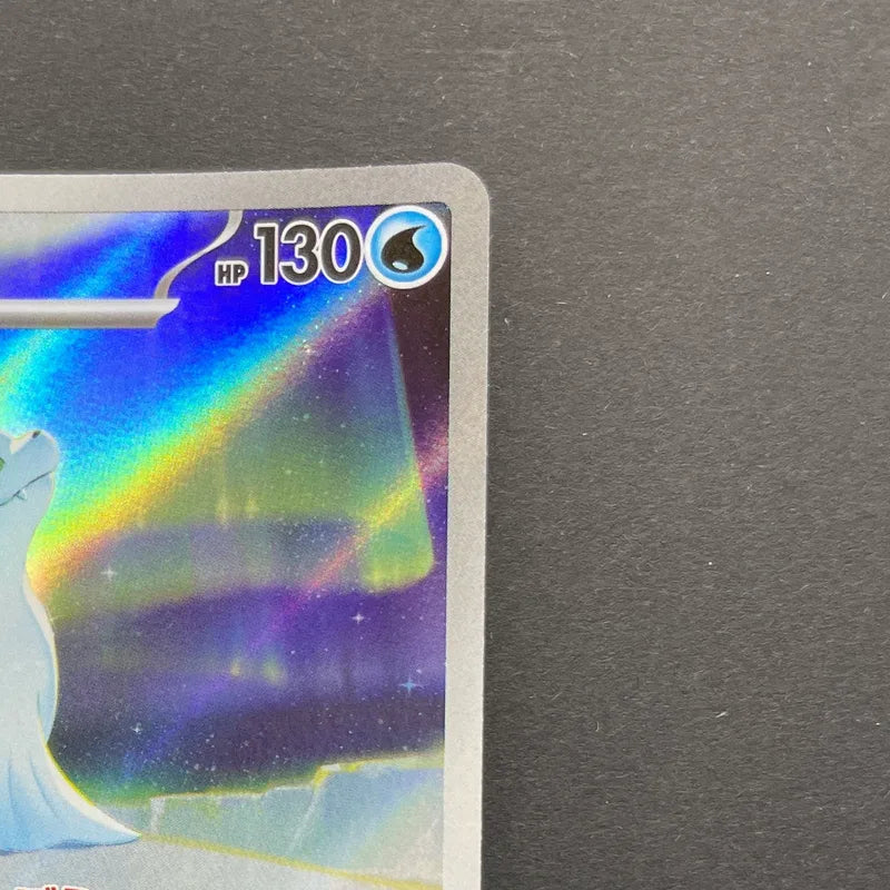 Dewgong AR 084/080 Pokemon card Inferno X M2 (2.LP)