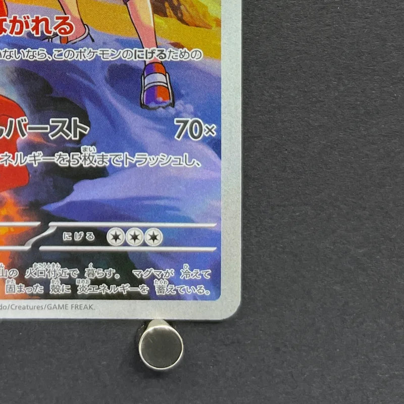 Ethan's Magcargo AR 197/193 Pokemon card Mega Dream ex M2a (1.NM)