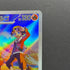Ethan's Magcargo AR 197/193 Pokemon card Mega Dream ex M2a (1.NM)