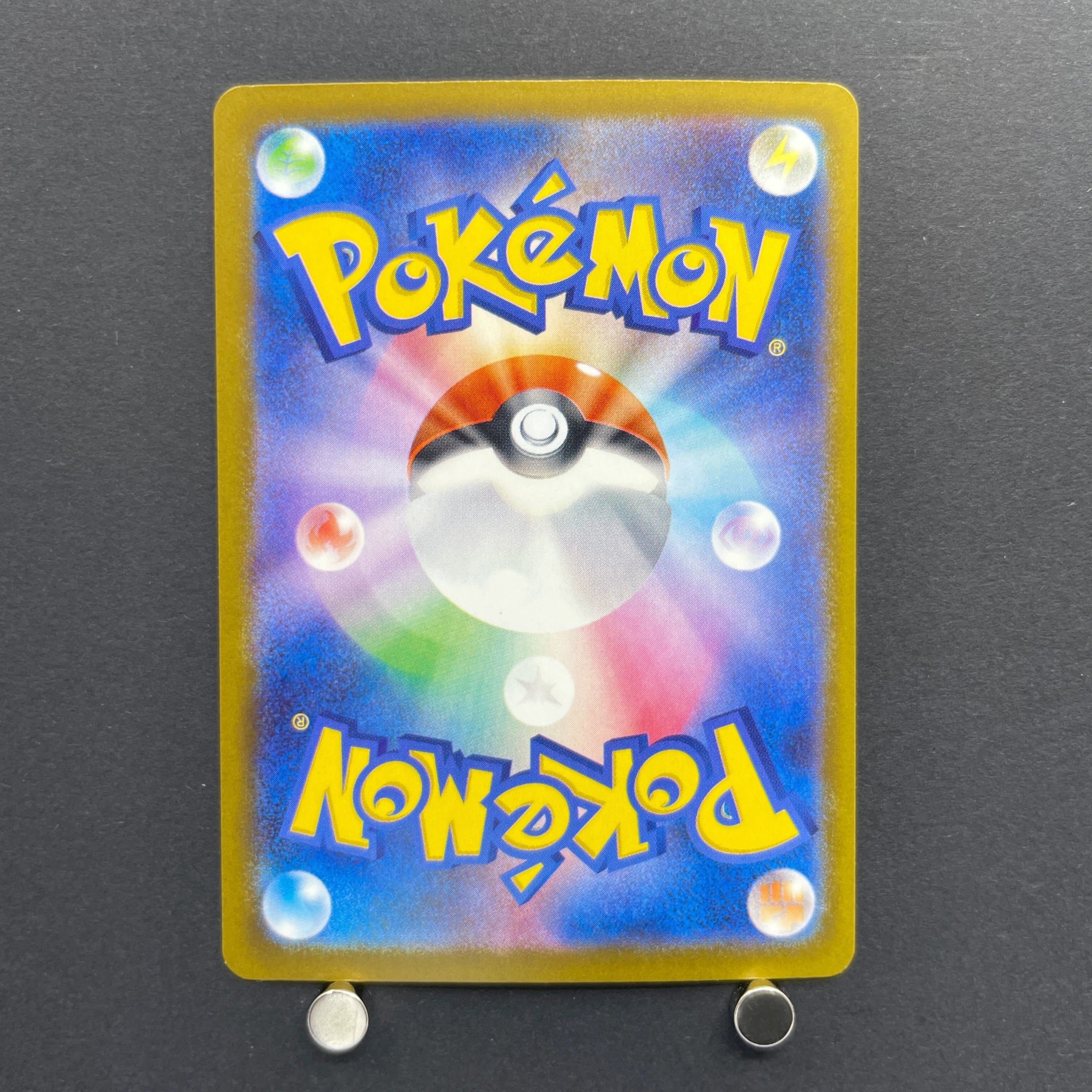 Ethan's Magcargo AR 197/193 Pokemon card Mega Dream ex M2a (1.NM)